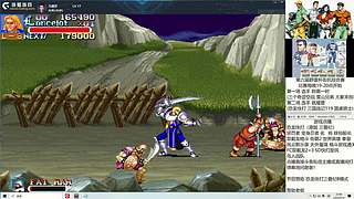 街机FC怀旧游戏！！！