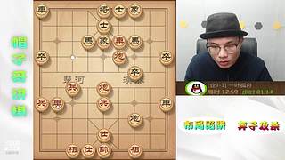 象棋绝情飞刀，最新布局陷阱