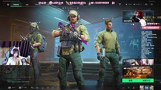 【小樱】这个主播是不是开了?