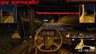 【众鑫丶流星】 我的卡车之旅