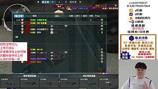 帮打排位/秒上号/小时/赛季前百/巅峰赛