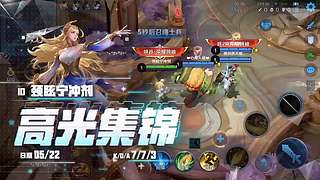 菜鸡是怎么上王者的