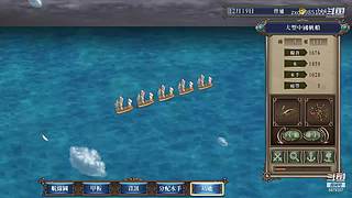 大航海时代4 5879307