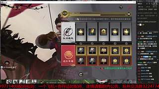 率土之滨请把势力基金和陈寿所需花费除10