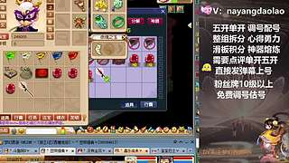 梦幻不懂你就来！