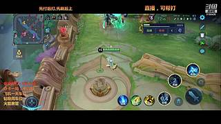 安卓可帮打，任意段位