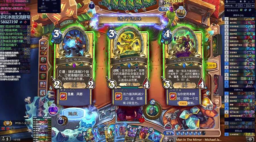 终于轮换了，冲