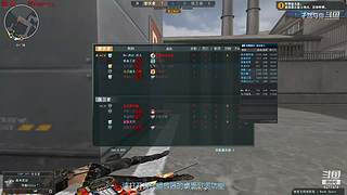 孑然东部荣耀枪王排位