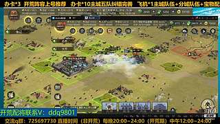 23号百业开荒随意点歌