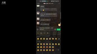 ＃天天狼人杀＃智慧与逻辑的交流