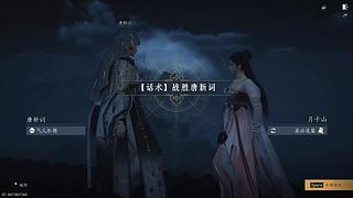 打不过，就吐口水。。。