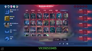 全能王双区可带！