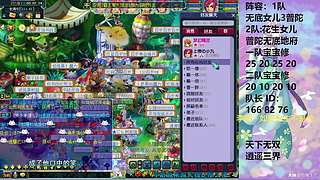 化圣5固 发发福蝶儿