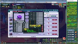 175难民凌波四秒七