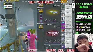 带粉|晋级|上分|扶贫