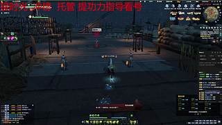 备战二区冲榜 7805864