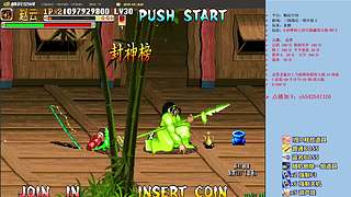 三国战纪：专业HACK19年作者