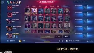 国服小乔：天气转凉 大家记得保暖i