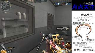 排位上分咯！！！！