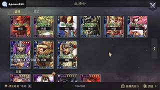 新年活动送皮肤月卡胚子，顺便收满红征服试