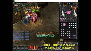 奇迹MU-经典游戏-梦开始的地方