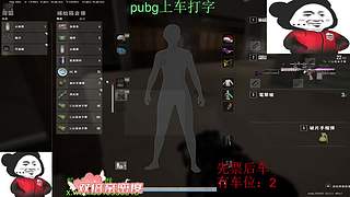 我胡汉三又回来了二缺二