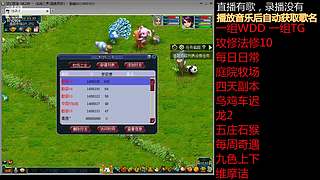 国泰民安一化生四龙宫

养号飞升