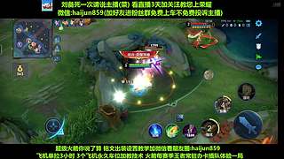 免费带粉上车,5万场国一刘备 克亚瑟