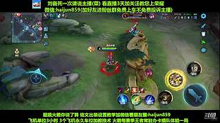 免费带粉上车,5万场国一刘备 克亚瑟