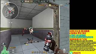 cf脱坑免费估号