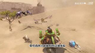 冬幕节大冒险！跳起来！