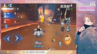 跑一会道具边境