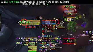 盗贼PVP 2400 攻略分享