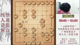 暂时有事暂停开播