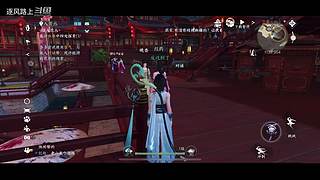 逐风路上的游戏直播间