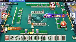 你怎么天天打麻将？？？