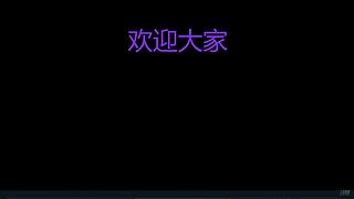 进来学技术 11688095