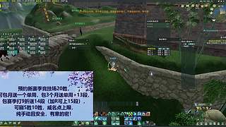 电八浩气不良人收PVP小斗士