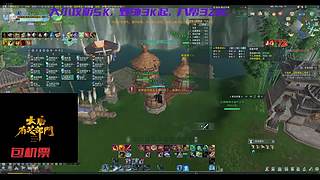 纵月浩气【大唐收人】