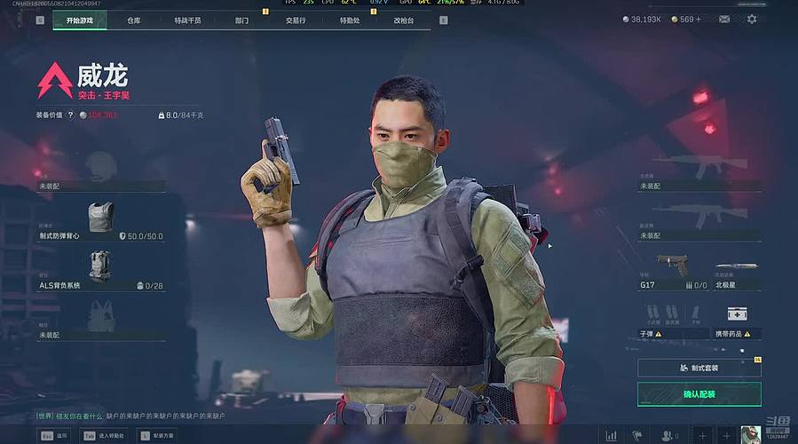 圣杯丶Ace的直播间