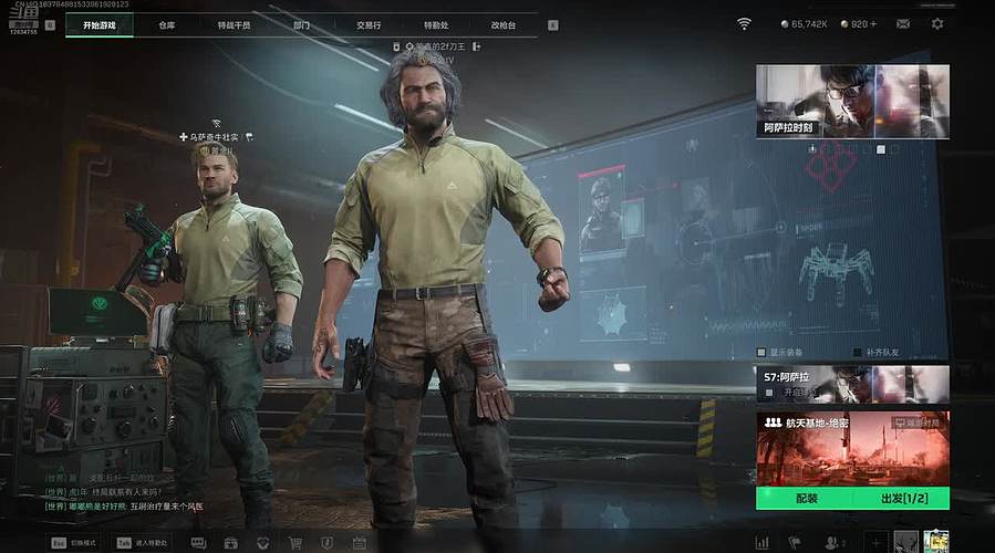 守护最好的丸子殿下