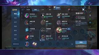 鲸小落呀的直播间