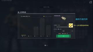 新赛季3X3有想法没