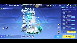 机甲源石258一组150个，秒到