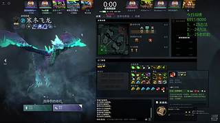 辅助上分，7023/8000