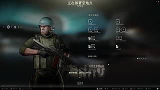 一个响亮的直播标题