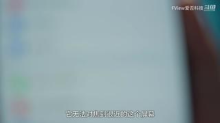 小米发布会 爱否之后与你连麦畅聊