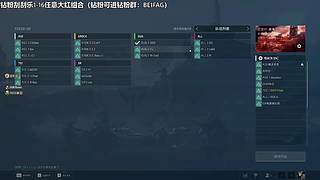 【TEC】T2训练赛