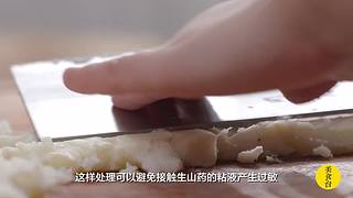美食台：美国鸡肉名菜左宗棠鸡
