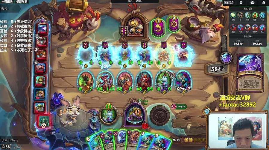 涛妹：猛攻！俩万